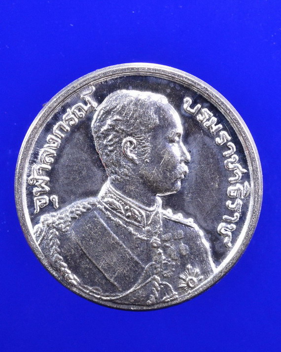 เหรียญกลมเล็ก รัชกาลที่5หลังช้่างสามเศียร เนื้อเงิน