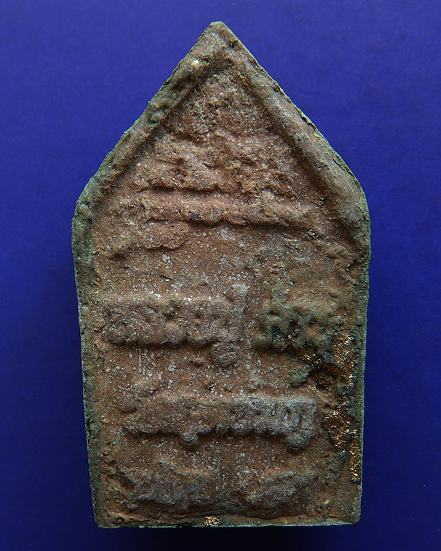 ขุนแผนทาทอง หลวงปู่คำบุ วัดกุดชมภู (8)