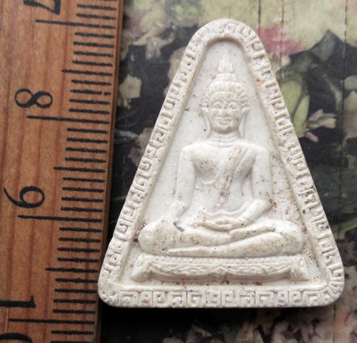 10 บาท กับ ผงพระอุดมประชานาถ (หลวงพ่อเปิ่น ฐิตคุโณ)กับ พระปลัดเล็ก ...AD237