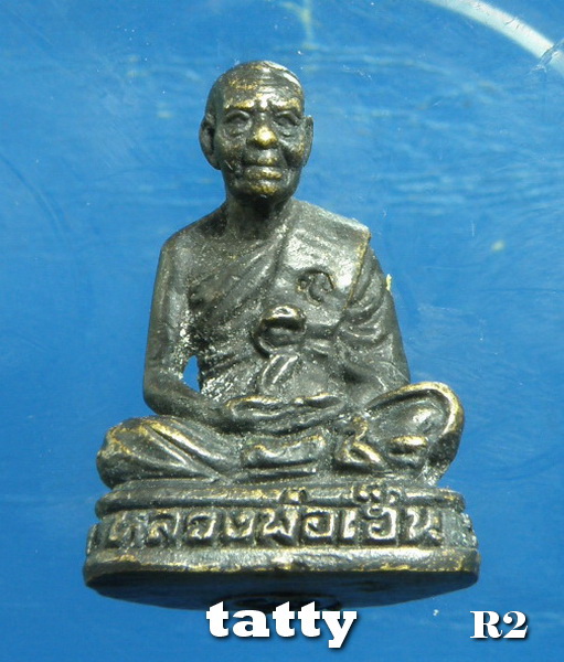 รูปหล่อหลวงพ่อเฮ็น วัดดอนทอง สระบุรี รุ่นโรงเรียนวัดดอนทอง ปี2540 