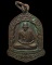 เคาะแรก @@@ เหรียญหลวงพ่อเกษม เขมโก รุ่น ก.เกษม อนุสรณ์ 700 ปี ลายสือไทย พ.ศ. 2526 ตอกโค้ด