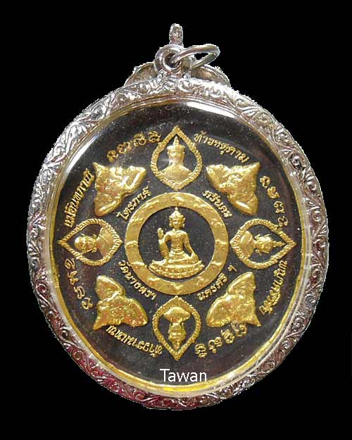 เคาะแรก @@@ องค์พ่อ ไตรภาคีศรีนคร วัดนางตรา จ.นครศรีธรรมราช ปี 2548 ตลับเงิน