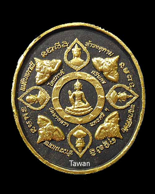 เคาะแรก @@@ องค์พ่อ ไตรภาคีศรีนคร วัดนางตรา จ.นครศรีธรรมราช ปี 2548 ตลับเงิน