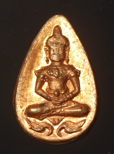 พระยอดขุนพลหลวงปู่โต๊ะ พิมพ์หยดน้ำ เนื้อทองแดง ปี 2521