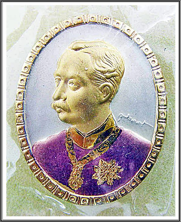 เหรียญ ร.5