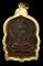 เหรียญมหาปรารถนาพิมพ์ใหญ่ ปี 2531 หลวงปู่คำพันธ์ 