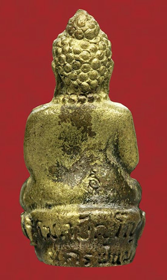 พระกริ่งล้มลุก หลวงปู่คำพันธ์ วัดธาตุมหาชัย ปี 2540 สวยเดิมๆ พร้อมกล่อง