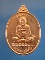 (((100เดียวแดง))) เหรียญเนื้อทองแดง รุ่นเมตตา ปี2537 หลวงพ่อม่น วัดเนินตามาก จ.ชลบุรี ซองเดิมๆ 2
