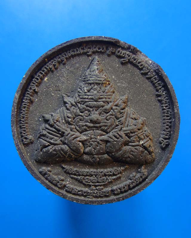 พระราหู เนื้อผงกะลา วัดศรีษะทอง
