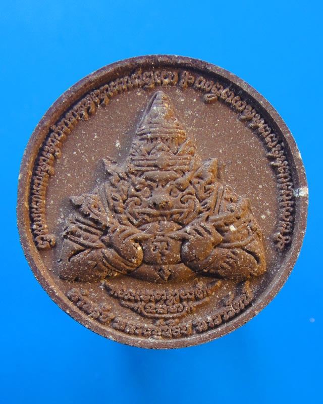 พระราหู วัดศรีษะทอง เนื้อผงกะลา ปี2550