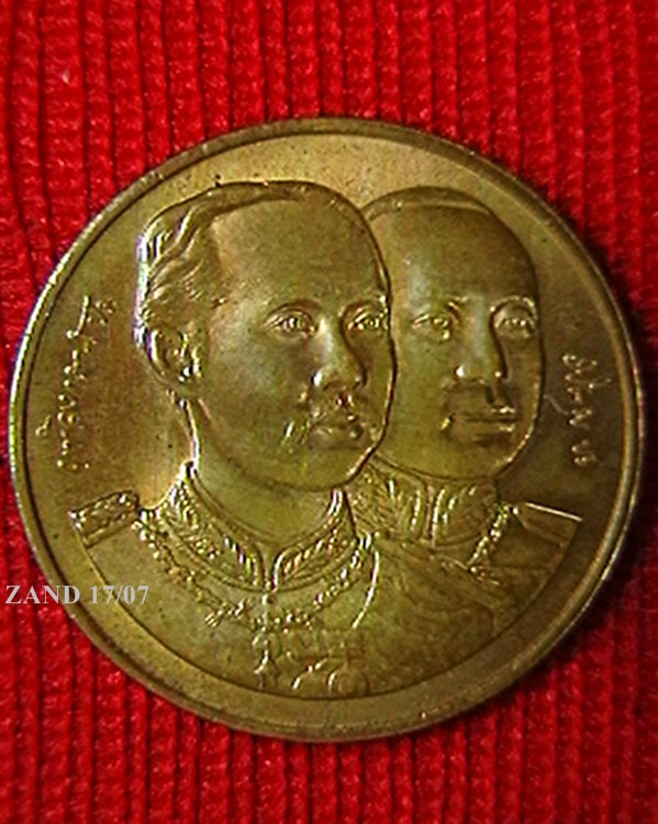 เหรียญ ในหลวง ร.๕ - ร.๖ ที่ระลึก ๘๐ ปี จุฬาลงกรณ์มหาวิทยาลัย ปี ๔๐ 