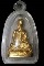พระปัจเจกพุทธเจ้า วัดเขาวง(ถ้ำนารายณ์) รุ่น ปาฏิหาริย์ เนื้อชุบทองคำแท้