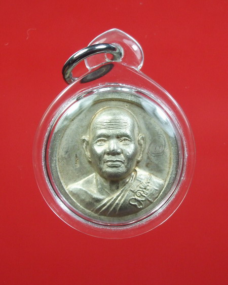 เหรียญบันดาลทรัพย์ เนื้อเงิน ตอกโค๊ต และ จาร ... หลวงปู่เจือ วัดกลางบางแก้ว