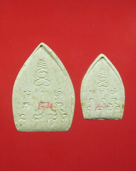 พระผงเจ้าสัว ปี ๓๕ ๑ คู่ พิมพ์เล็ก พิมพ์ใหญ่ ... หลวงปู่เจือ วัดกลางบางแก้ว