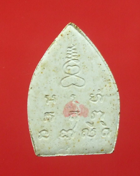 พระผงเจ้าสัว ปี ๓๕ พิมพ์ใหญ่ ... หลวงปู่เจือ วัดกลางบางแก้ว