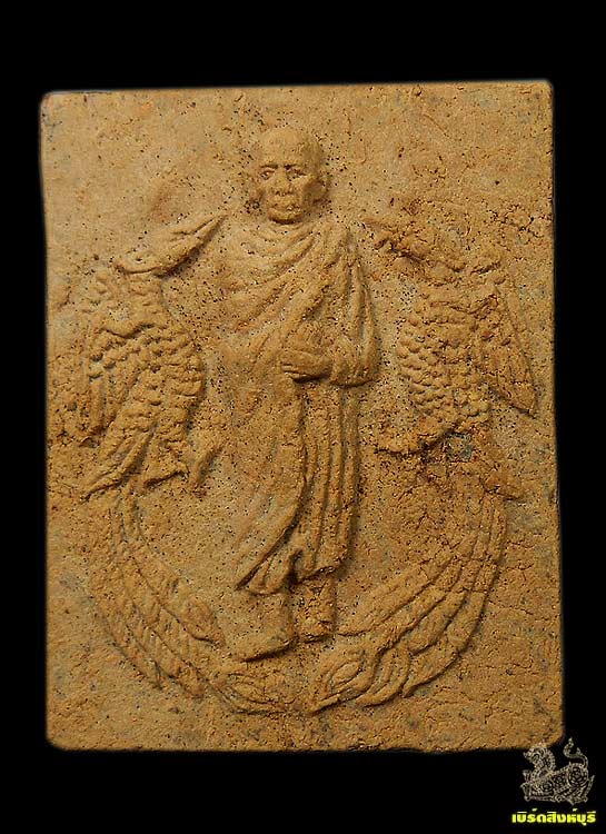 สมเด็จสาริกามหาทานหลวงปู่คำบุ วัดกุดชมภู จ.อุบลราชธานี