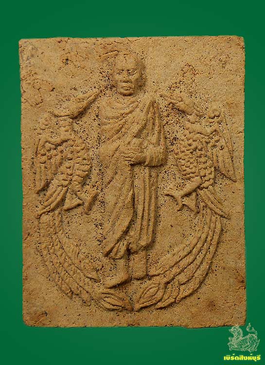 สมเด็จสาริกามหาทานหลวงปู่คำบุ วัดกุดชมภู จ.อุบลราชธานี