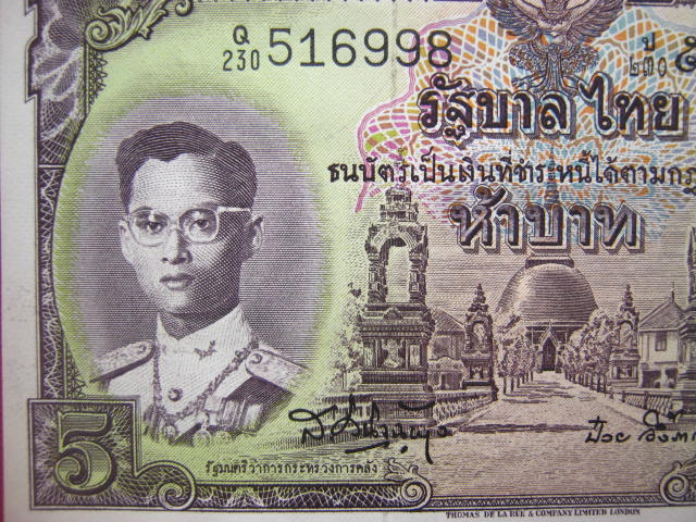 ธนบัตร 5 บาท แบบที่ 9 ลายเซ็น ส.วินิจฉัยกุล และ ดร.ป๋วย อึ้งภากรณ์ สวยกริ๊บ