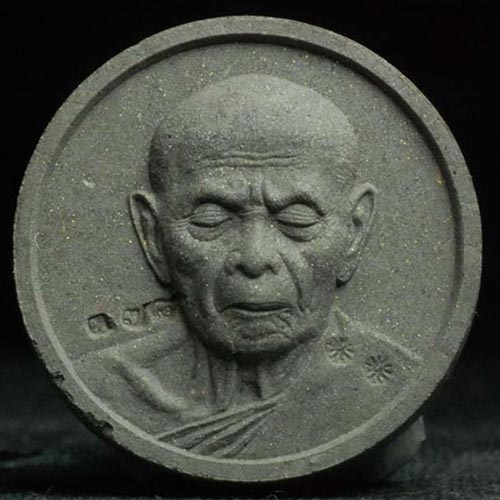พระผงจันทร์ลอย เนื้อว่านดำ  หลวงปู่ทิม รุ่นบารมีอิสริโก หมายเลข 378