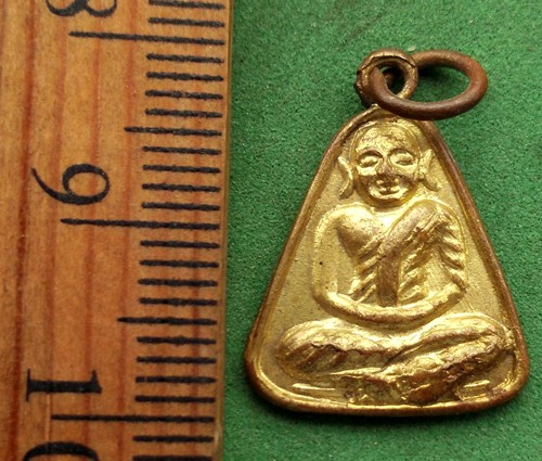 10 บาท เหรียญหลวงพ่อเงิน รุ่นศรัทธา....รหัส NB211