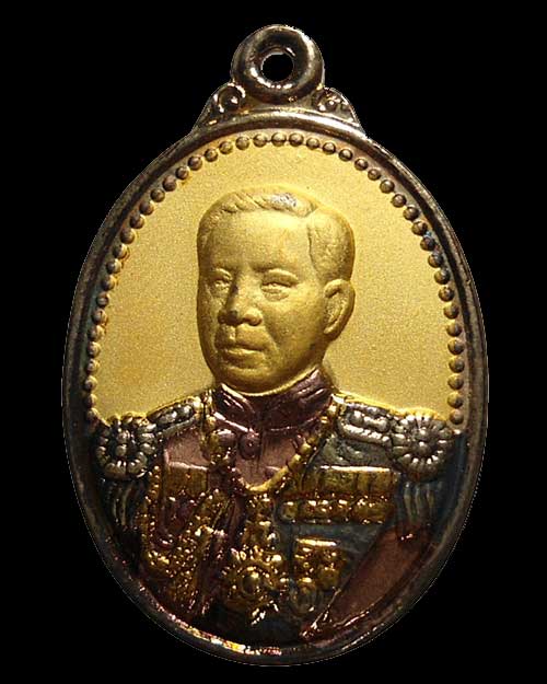 เคาะแรก @@@ เหรียญกรมหลวงชุมพรเขตรอุดมศักดิ์ ปี 2542 รุ่นเฉลิมพระเกียรติ วัดปากน้ำ ชุมพร