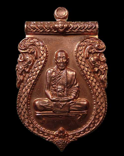 เคาะแรก @@@ เหรียญเสมา หลวงปู่คำบุ รุ่นสร้างบารมี เนื้อทองแดงฟ้าผ่า วัดกุดชมภู หมายเลข 8540