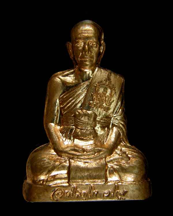 พระรูปเหมือนปั้ม รุ่นแรก พระมหาสุรศักดิ์ วัดประดู่พระอารามหลวง สมุทรสงคราม เนื้อทองแดง **