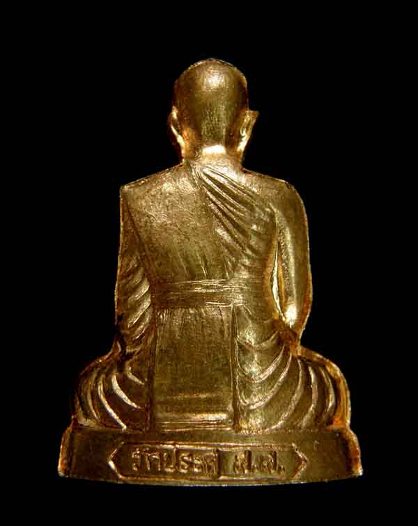 พระรูปเหมือนปั้ม รุ่นแรก พระมหาสุรศักดิ์ วัดประดู่พระอารามหลวง สมุทรสงคราม เนื้อทองแดง **