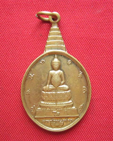 เหรียญพระชัยหลังช้าง หลัง สก. ปี 2535 เหรียญดี พิธีใหญ่ บล็อกกษาปณ์