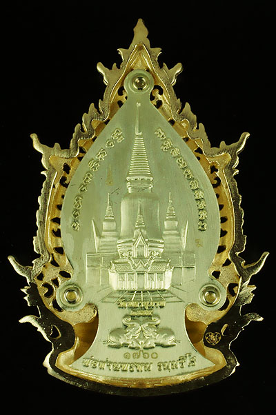 หลวงปู่ทวด พ่อท่านพรหม รุ่นอภิมงคล พิมพ์เตารีดฉลุ เนื้อทองระฆัง เบอร์ ๑๗๖๐ เคาะเดียว