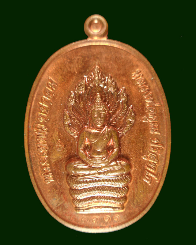 หลวงพ่อคูณปริสุทฺโธ วัดบ้านไร่ รุ่นสร้างกุฏิสงฆ์ เนื้อทองแดงผิวไฟ (ทองแดงนอก)หมายเลข7311พร้อมกล่องเ