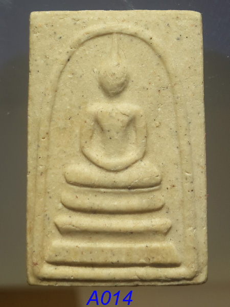 สมเด็จวัดระฆัง 122 ปี พิมพ์ใหญ่นิยม ตรายางชัด กล่องเดิม A014 พระสวยคัดพิเศษ