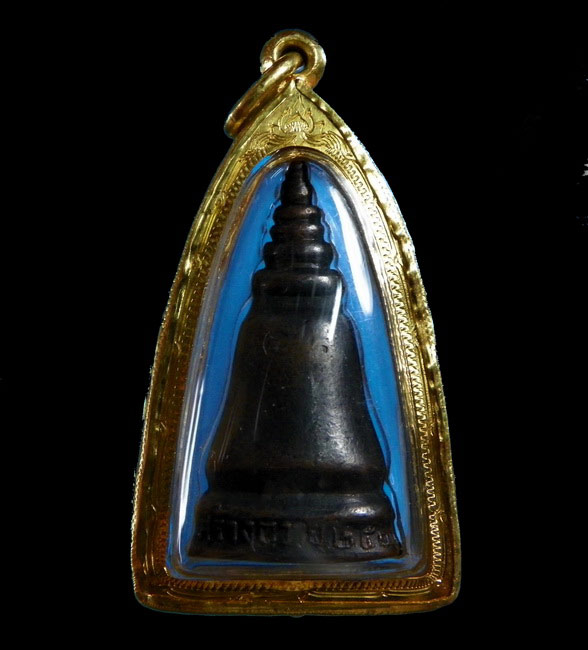 พระเกษเจดีย์ คณะศิษย์ ร.ร.นายเรืออากาศ สร้างถวาย หลวงพ่อชาวัดหนองป่าพง (พ.ศ. 2517)