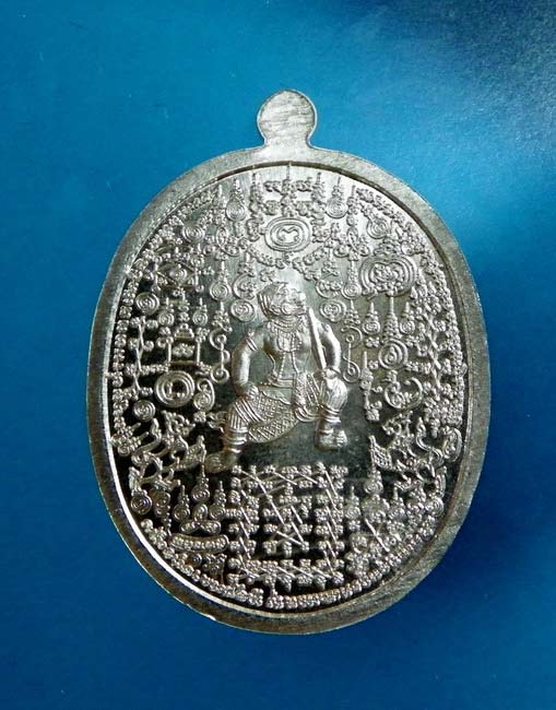 เหรียญมหายันต์ มหาเศษฐี หลวงปู่เก่ง วัดกิตติราชเจริญศรี อำเภอพิบลู จังหวัดอุบลราชธษนี