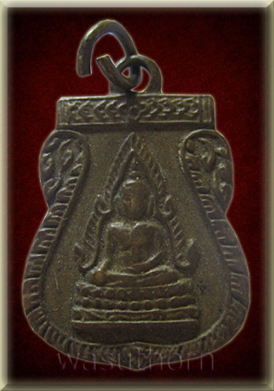 พระพุทธชินราช หลังนางกวัก