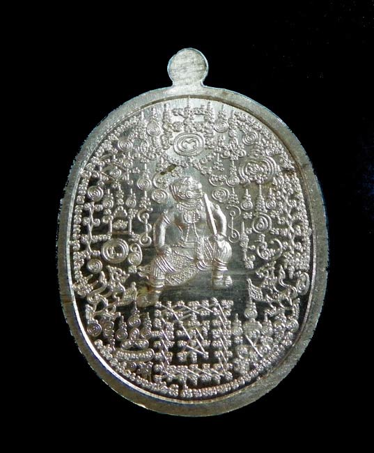 เหรียญมหายันต์ มหาเศษฐี หลวงปู่เก่ง วัดกิตติราชเจริญศรี อำเภอพิบลู จังหวัดอุบลราชธานี