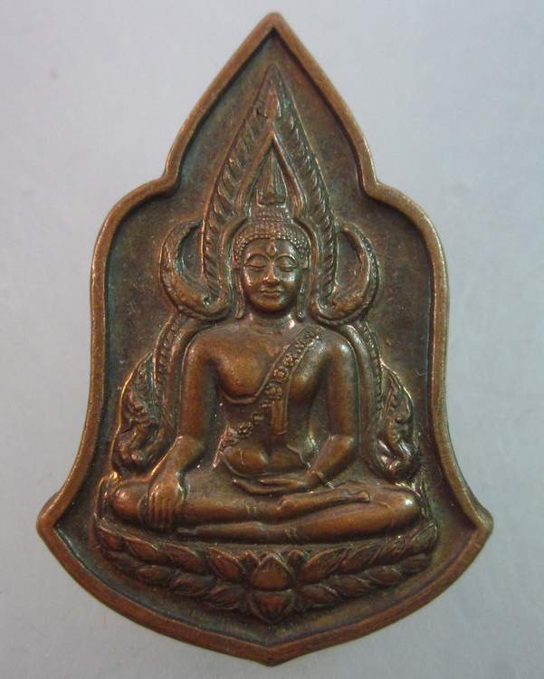 เหรียญพระพุทธชินราชหมื่นยันต์ ที่ระลึก ๗๒ ปี พุทธสมาคม พระเกจิดังร่วมปลุกเสก ปี๔๘