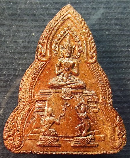 พระสูตรหลวงพ่อผินะ วัดสนมลาว สระบุรี