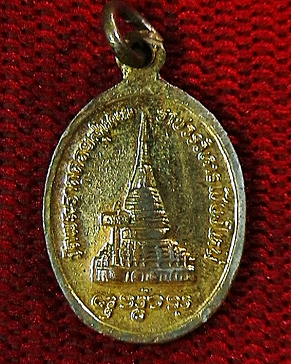 เหรียญครูบาศรีวิชัย  หลังวัดพระธาตุดอยสุเทพ  เชียงใหม่  กระไหล่ทองลงยา