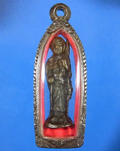 พระสิวลีหลวงพ่อแฉ่ง วัดบางพัง จ.นนทบุรี พร้อมตลับเงินครับ