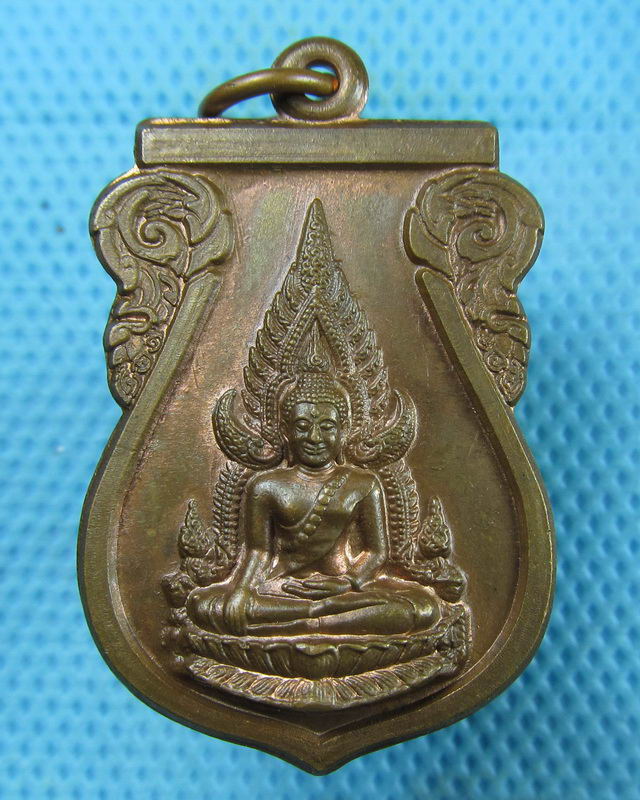 เหรียญพระพุทธชินราช วัดท่ากะบาก รุ่น2 จ.สระแก้ว..เริ่ม20บาท(15/08/57-18)