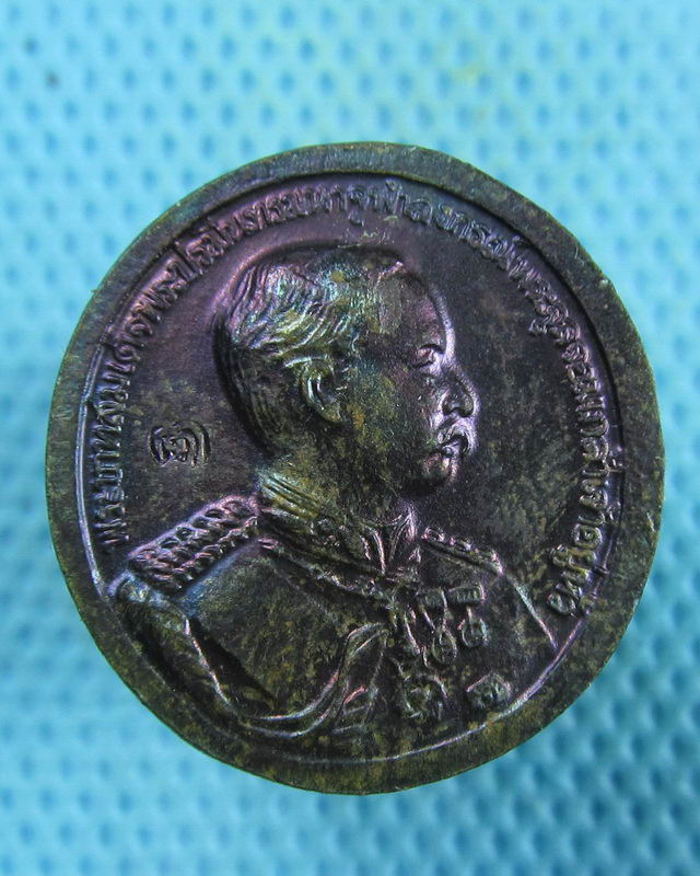 เหรียญพระพุทธชินราชหลวงพ่อแพ วัดพิกุลทอง ปี2535 (ซองวัดเดิมๆครับ) NO.1..เริ่ม20บาท(15/08/57-28)