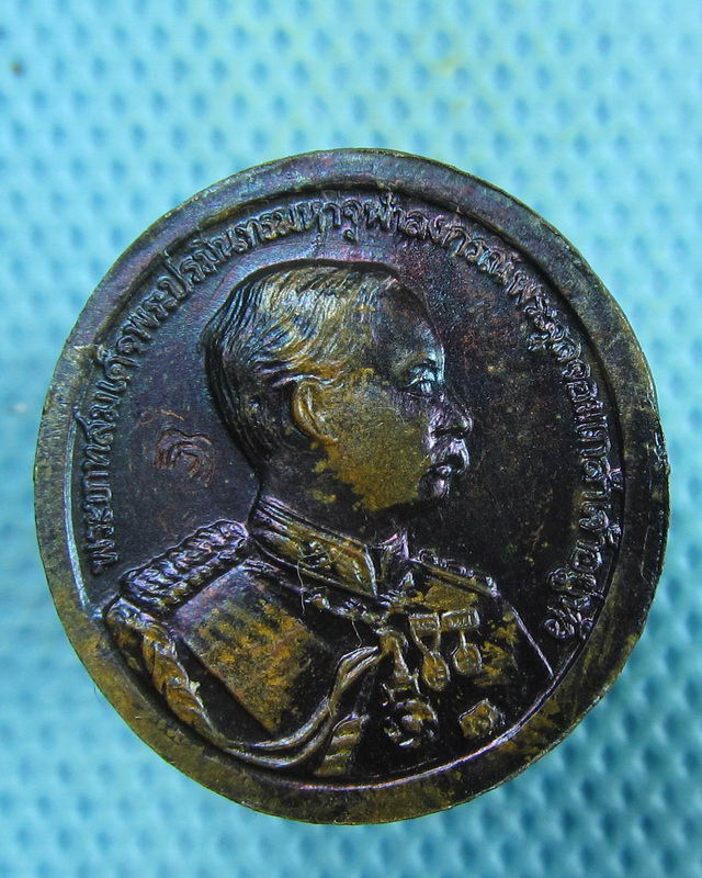 เหรียญพระพุทธชินราชหลวงพ่อแพ วัดพิกุลทอง ปี2535 (ซองวัดเดิมๆครับ) NO.2..เริ่ม20บาท(15/08/57-29)