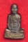 ((( เริ่มที่ 340._ ))) >>>   รูปเหมือนสมเด็จฯโต(เนื้อนวะ) .. รุ่น มงคลเกษม 60 พรรษา .. ปี 2536