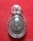 เหรียญเม็ดแตงหลวงปู่ญาท่านสวน รุ่น จงเป็นแก้วสารพัดนึก ดำๆ เดิมๆ เลี่ยมพร้อมใช้
