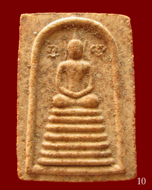 พระผงสมเด็จ 7 ชั้น หลวงพ่ออุ้น  วัดตาลกง ปี18