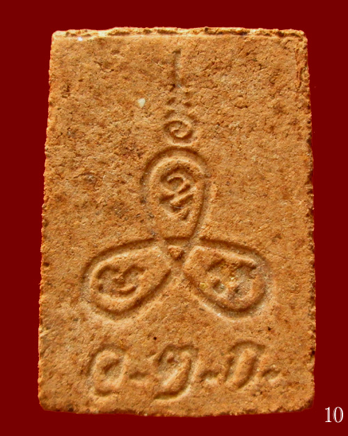 พระผงสมเด็จ 7 ชั้น หลวงพ่ออุ้น  วัดตาลกง ปี18