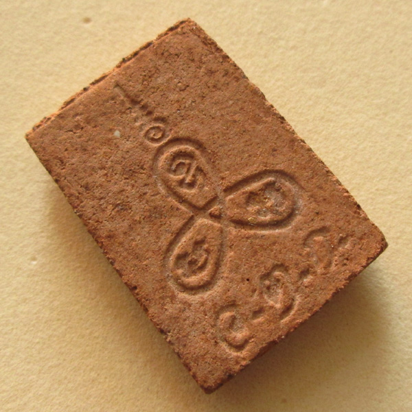 พระผงสมเด็จ 7 ชั้น หลวงพ่ออุ้น  วัดตาลกง ปี18