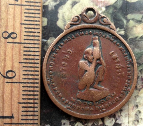 10 บาท กับ เหรียญหลวงพ่อโอภาสี หลวงพ่อกบ หลวงพ่อเขาสาริกา ...AD128
