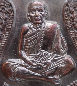 เหรียญหลวงปู่หมุน นิรันตรายเหนือดวง"รุ่นหัวใจเศรษฐี(สร้าง6000เหรียญ) หมายเลข